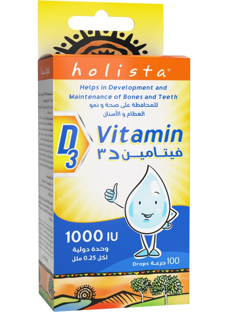 هوليستا فيتامين د3 قطرات 1000 وحدة دولية / 0.25 مل 25 مل - Image 1